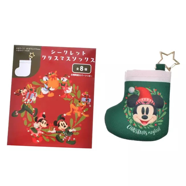 CHRISTMAS SOCK - Mickey & Friends Christmas Sock Secret Keychain | Disney Japan